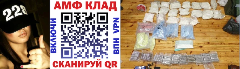 АМФ Розовый  даркнет какой сайт  Никольск  продажа наркотиков  ОМГ ОМГ зеркало 