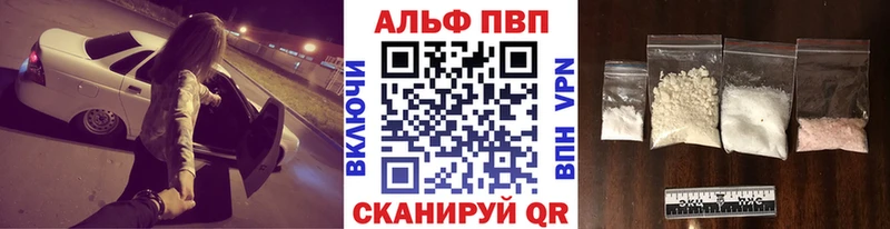 сайты даркнета Telegram  наркотики  Никольск  Alpha PVP мука 