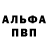 Первитин витя denis kahaev