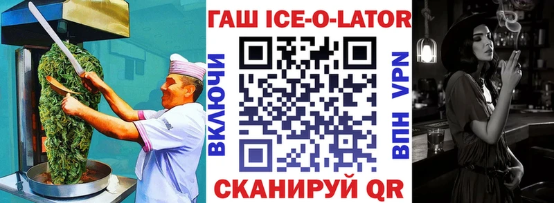 сайты даркнета формула  Никольск  Canna-Cookies конопля  мега сайт 