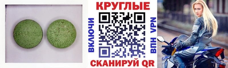 OMG ССЫЛКА  купить наркотики цена  Никольск  ЭКСТАЗИ TESLA 