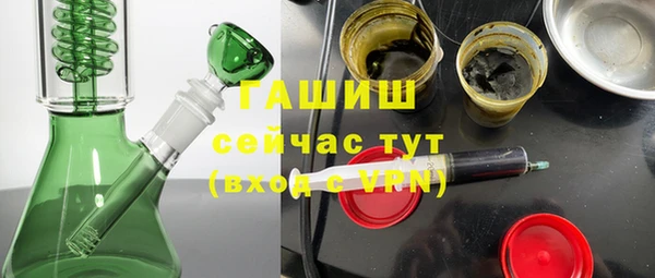 таблы Армянск