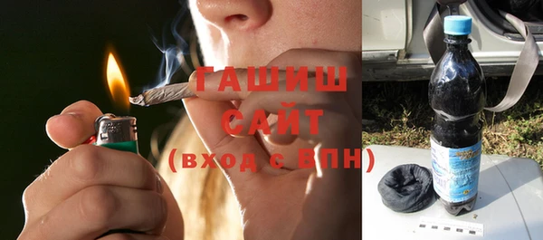 таблы Армянск