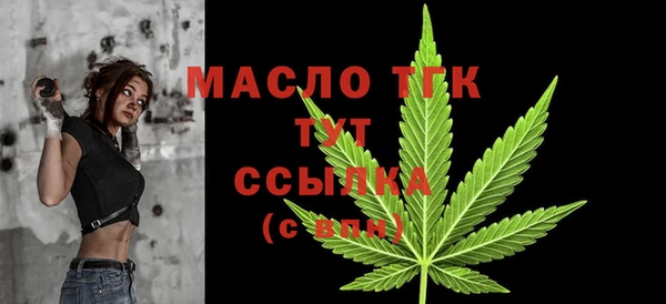 амфетамин Арсеньев