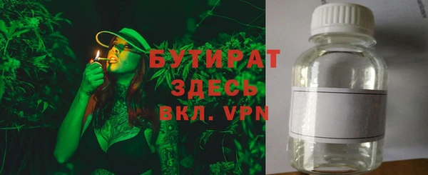 таблы Армянск