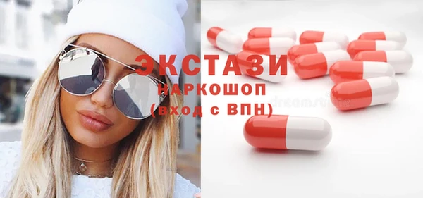 амфетамин Арсеньев