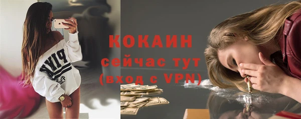 амфетамин Арсеньев