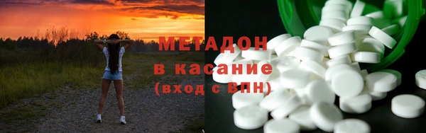 амфетамин Арсеньев