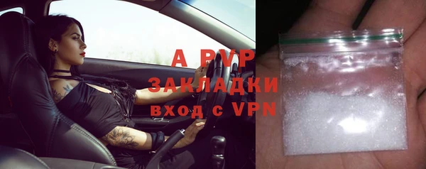 таблы Армянск
