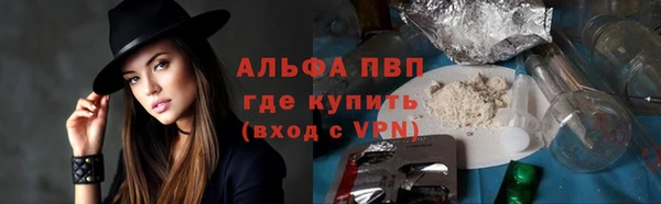 таблы Армянск