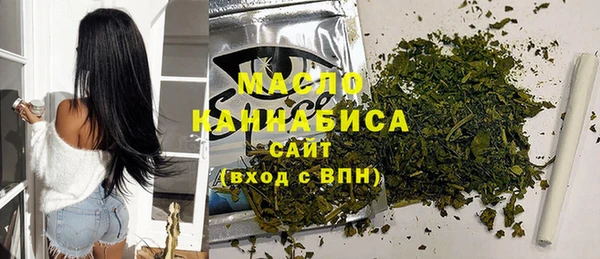 амфетамин Арсеньев