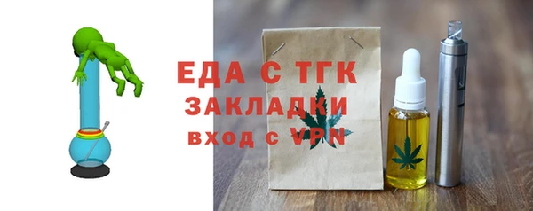таблы Армянск
