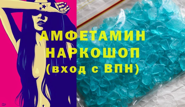 таблы Армянск