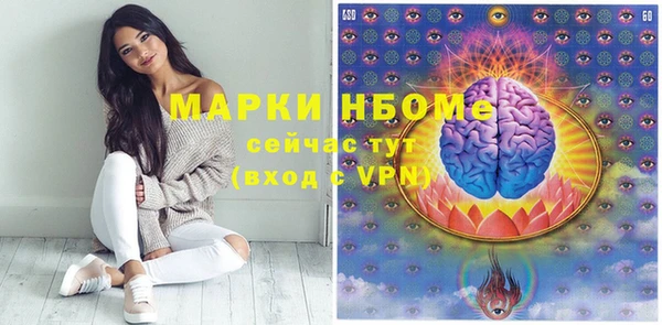 таблы Армянск