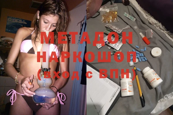 таблы Армянск