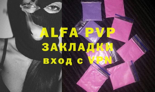 таблы Армянск