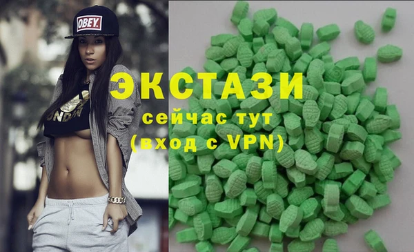 амфетамин Арсеньев