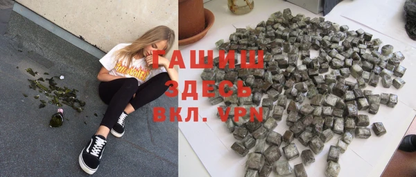 таблы Армянск