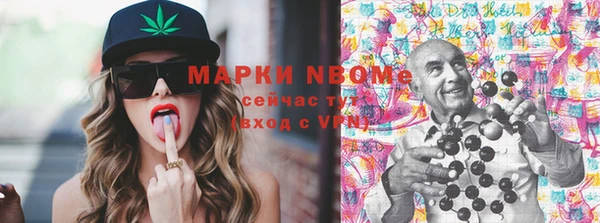 амфетамин Арсеньев