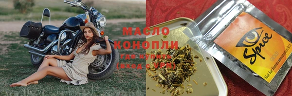 амфетамин Арсеньев
