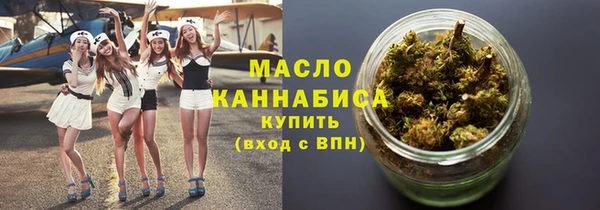 таблы Армянск