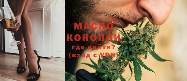 амфетамин Арсеньев