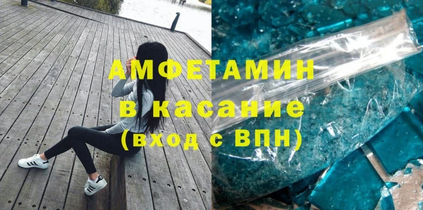 амфетамин Арсеньев