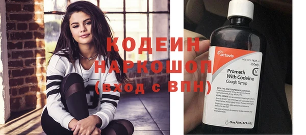 таблы Армянск