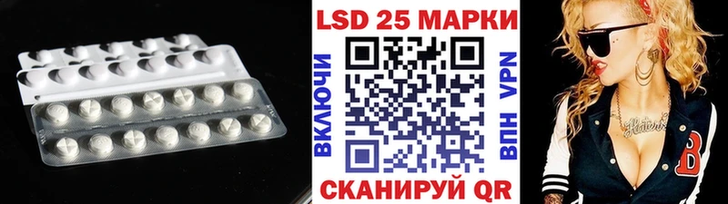 продажа наркотиков  Никольск  LSD-25 экстази кислота 