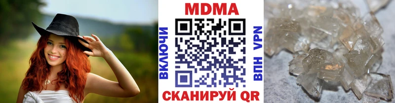 MDMA crystal блэк спрут рабочий сайт Никольск