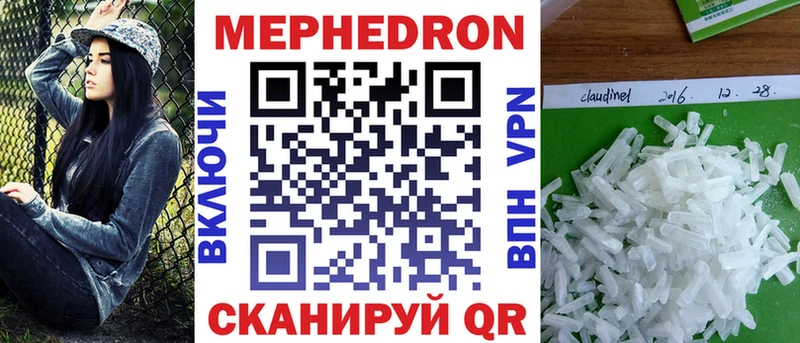 МЯУ-МЯУ мука  kraken зеркало  Никольск 
