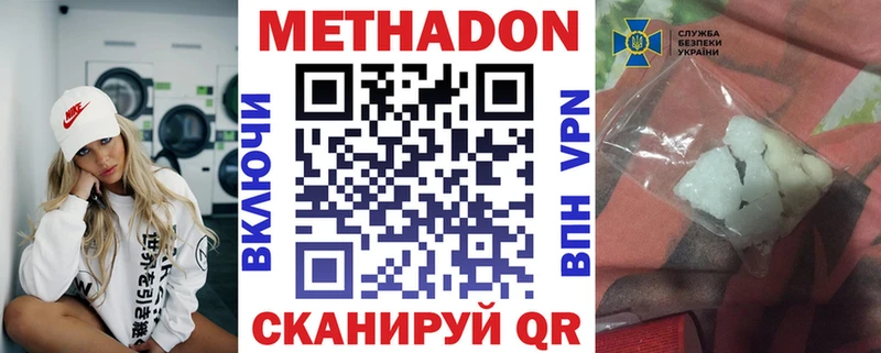 кракен зеркало  Никольск  МЕТАДОН VHQ 
