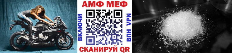Метамфетамин винт  Никольск 