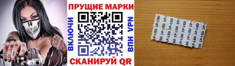 Марки 25I-NBOMe 1,8мг  Никольск 